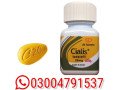 cialis-30-tablets-in-quetta-03004791537-small-0