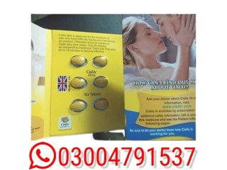 Cialis Pack of 6 Tablets 20mg In Pakistan | 03004791537