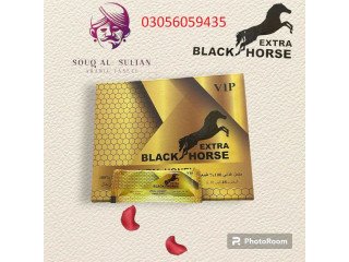 VIP Extra Black Horse Vital Honey In Barnala - 03056059435