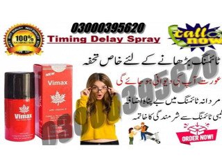 Vimax Delay Spray In Karachi [***] 