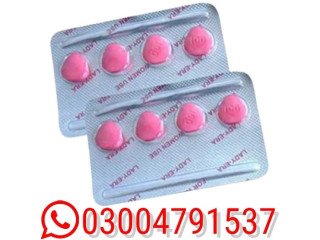 Lady Era Tablets In Faisalabad | [***] 