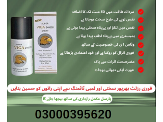 Viga 24000 (45Ml) Long Timing Delay Spray In Multan -03000395620