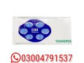 viagra-100mg-6-tablets-in-quetta-03004791537-small-0