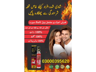 Knight Rider Delay Spray | 15 ML In Sukkur - [***] 