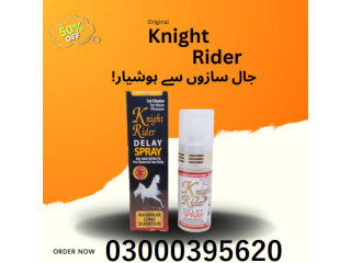 Knight Rider Delay Spray | 15 ML In Hafizabad - [***] 