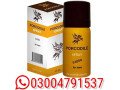 porcodile-54000-delay-spray-in-lahore-small-0