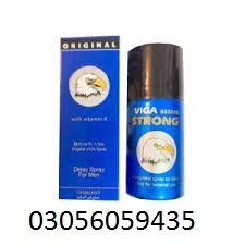 viga-500000-timing-spray-in-gujranwala-big-0