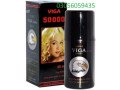 viga-500000-timing-spray-in-islamabad-small-0