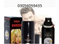 viga-500000-timing-spray-in-hyderabad-small-0