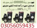 viga-500000-timing-spray-in-rahim-yra-khan-small-0