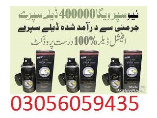 Viga 500000 Timing Spray In Rahim Yra Khan - [***] 