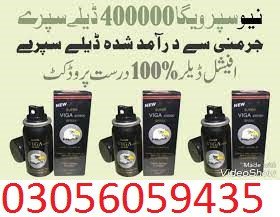 viga-500000-timing-spray-in-rahim-yra-khan-big-0