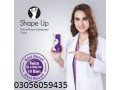 skincare-shape-up-cream-in-gujranwala-small-0