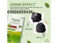 apple-hair-color-72-black-in-abbottabad-buy-now-small-0