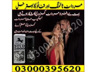 Best Stud Delay Spray in Quetta [***] 