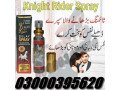 knight-rider-delay-spray-in-faisalabad-small-0