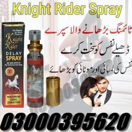 knight-rider-delay-spray-in-faisalabad-big-0