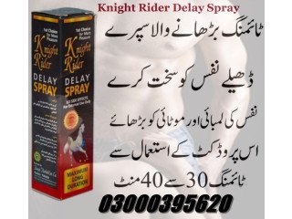 Knight Rider Delay Spray In Hyderabad [***] 