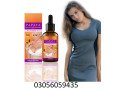 papaya-oil-for-breast-beauty-in-kashmoor-small-0