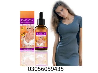 Papaya Oil For Breast Beauty In Kashmoor - [***] 