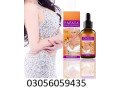 papaya-oil-for-breast-beauty-in-hyderabad-small-0