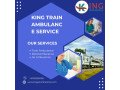 king-train-ambulance-in-bhopal-offers-better-and-safe-transportation-small-0