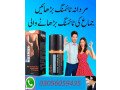 apple-hair-color-72-black-in-karachi-small-0