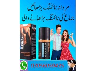 Apple Hair Color 72 Black in Karachi - [***] 