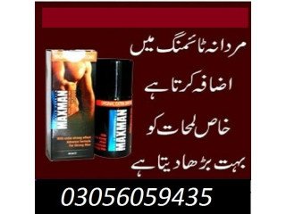 Maxman 75000 Timing Delay Spray In Islamabad - [***] 