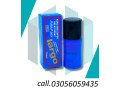 original-germany-largo-spray-in-bahawalpur-small-0