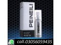 peineili-delay-spray-in-mardan-small-0