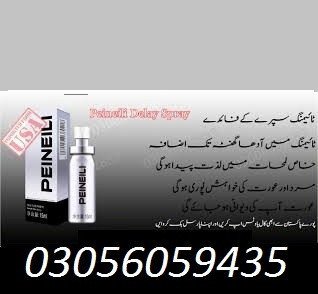 peineili-delay-spray-in-jhelum-big-0