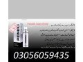 peineili-delay-spray-in-bahawalnagar-small-0