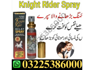 Knight Rider Spray in Lahore