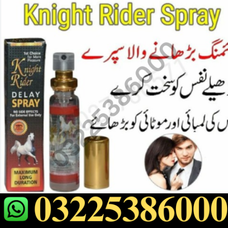 knight-rider-spray-in-lahore-big-0