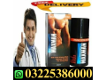 maxman-delay-spray-price-in-lahore-small-0