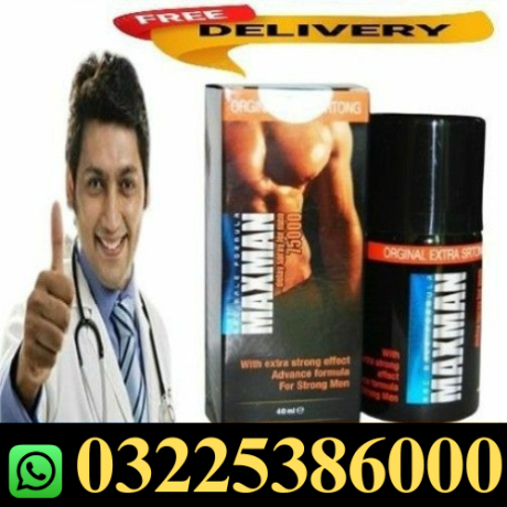 maxman-delay-spray-price-in-lahore-big-0