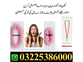 Ultra V Gel Price In Bahawalpur