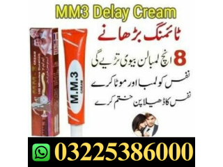 Mm3 Delay Cream In Chiniot = [***] 