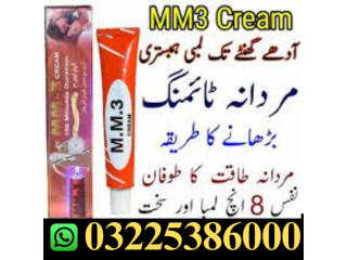 Mm3 Delay Cream In Sadiqabad