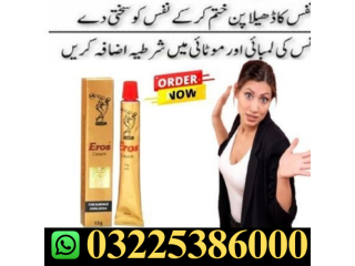 Eros Delay Cream In Turbat = [***] 