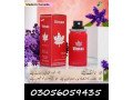 vimax-delay-spray-in-rahim-yar-khan-small-0