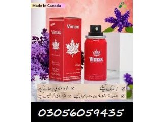 Vimax Delay Spray In Rahim Yar Khan	- [***] 