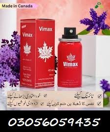 vimax-delay-spray-in-rahim-yar-khan-big-0