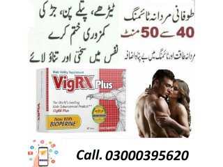 Vigrx Plus Tablets Price in Samundri [***] 