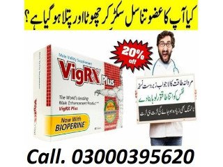 Vigrx Plus Tablets Price in Jaranwala [***] 