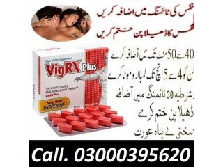 Vigrx Plus Tablets Price in Hasilpur [***] 