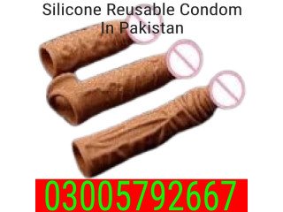 Silicone Condom In Gujranwala | [***] 