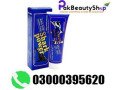 shark-power-cream-in-mardan-small-0