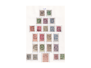 Royal Stamps